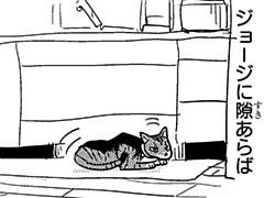 第371話