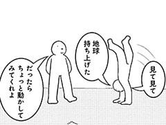 800コマ目