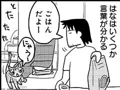 第125話