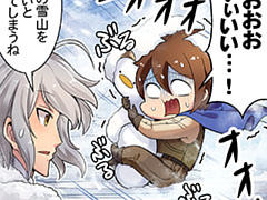 第1541話~第1550話