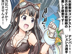 第91話~第100話