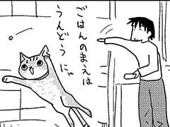 第263話