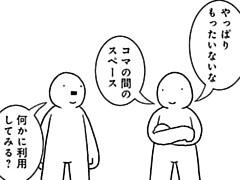 494コマ目