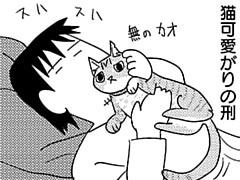 第120話