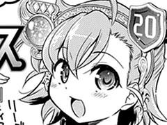 おまけ⑤