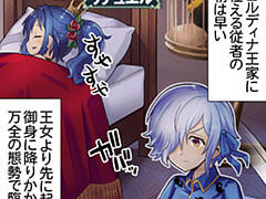 第1431話~第1440話