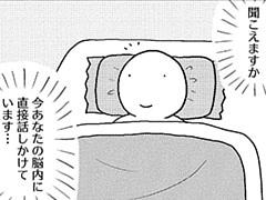 509コマ目