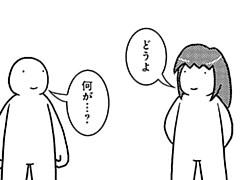 311コマ目