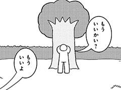 574コマ目