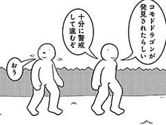696コマ目