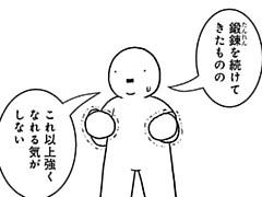 517コマ目
