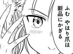 第75話