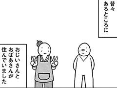 475コマ目