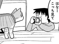 第346話