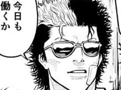 第74話