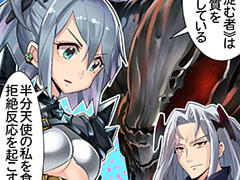 第1371話~第1380話