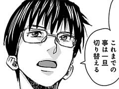 第34話 前編