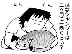 第397話