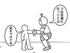 792コマ目