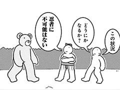 752コマ目