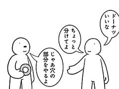 627コマ目