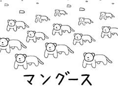 867コマ目