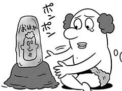第71-5話
