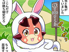 第611話~第620話