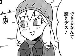 第96-3話