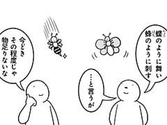 796コマ目