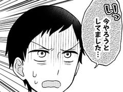 二皿目 前編