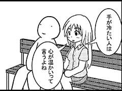 67コマ目