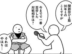 375コマ目