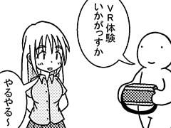 180コマ目