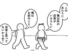 660コマ目