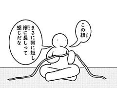 717コマ目