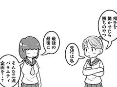 885コマ目