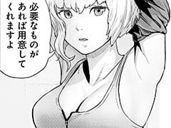 第4話