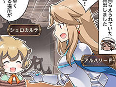 第1044話