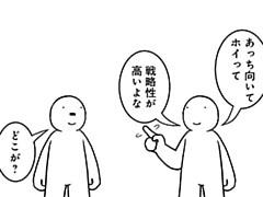 668コマ目