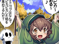 第1141話~第1150話