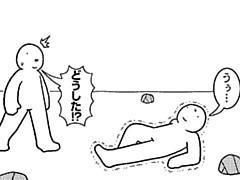 659コマ目