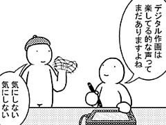 189コマ目