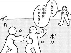 472コマ目