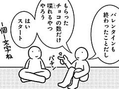287コマ目