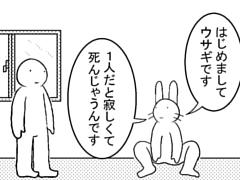 1コマ目