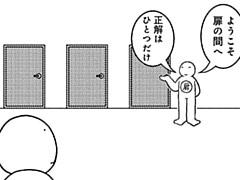 698コマ目