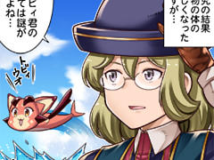 第361話~第370話