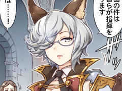第141話~第150話