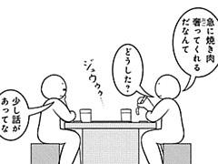 878コマ目